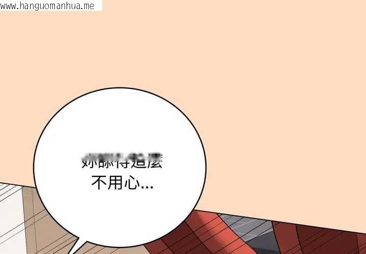 韩国漫画最后的冲刺/冲刺重考班韩漫_最后的冲刺/冲刺重考班-第52话在线免费阅读-韩国漫画-第1张图片