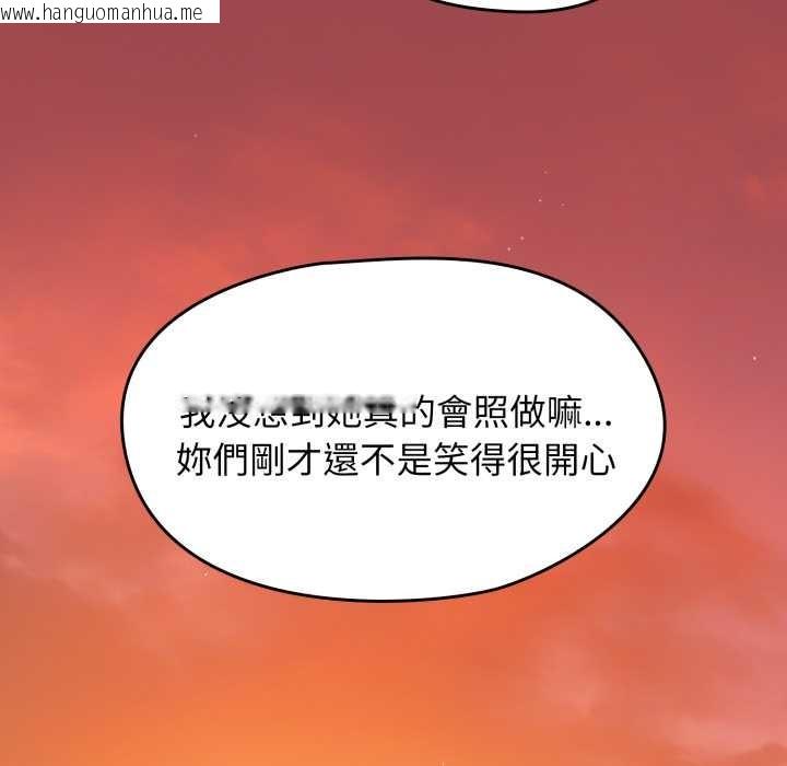 韩国漫画热情拳击馆/抢救拳击馆大作战韩漫_热情拳击馆/抢救拳击馆大作战-第63话在线免费阅读-韩国漫画-第166张图片