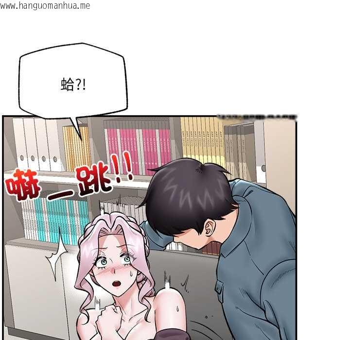 韩国漫画催眠手机韩漫_催眠手机-第60话在线免费阅读-韩国漫画-第114张图片