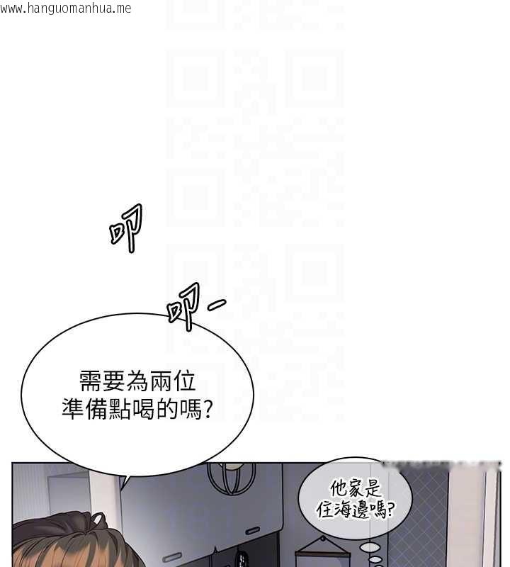 韩国漫画老师的亲密指导韩漫_老师的亲密指导-第89话-还我人生(裤裆)自由计划在线免费阅读-韩国漫画-第66张图片