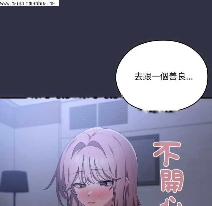 韩国漫画大企业里的小秘密/在大企业当废柴韩漫_大企业里的小秘密/在大企业当废柴-第77话在线免费阅读-韩国漫画-第176张图片