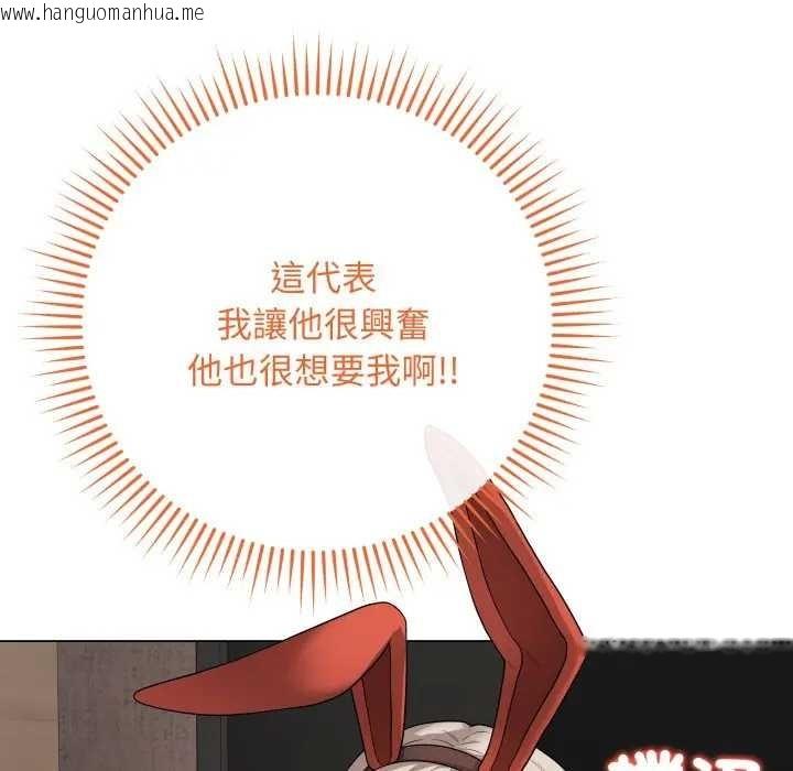 韩国漫画最后的冲刺/冲刺重考班韩漫_最后的冲刺/冲刺重考班-第52话在线免费阅读-韩国漫画-第59张图片