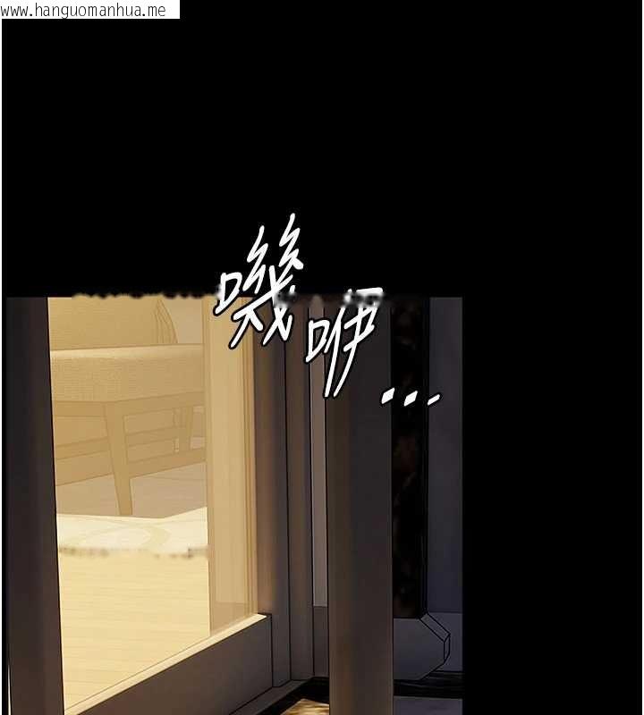 韩国漫画老师的亲密指导韩漫_老师的亲密指导-第89话-还我人生(裤裆)自由计划在线免费阅读-韩国漫画-第153张图片