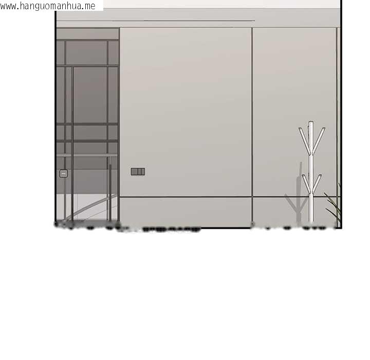 韩国漫画催眠手机韩漫_催眠手机-第60话在线免费阅读-韩国漫画-第17张图片