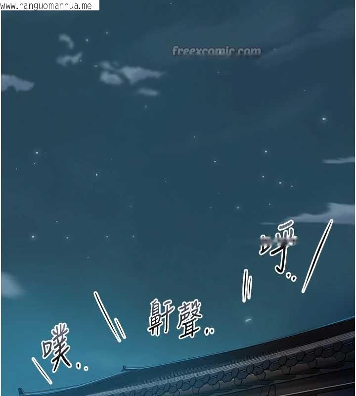 韩国漫画花容湿色:取花点韩漫_花容湿色:取花点-第93话-在美梦醒来之后在线免费阅读-韩国漫画-第84张图片