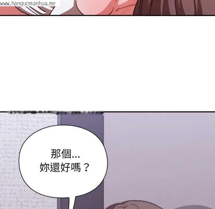 韩国漫画扑通扑通终极密码韩漫_扑通扑通终极密码-第7话在线免费阅读-韩国漫画-第59张图片