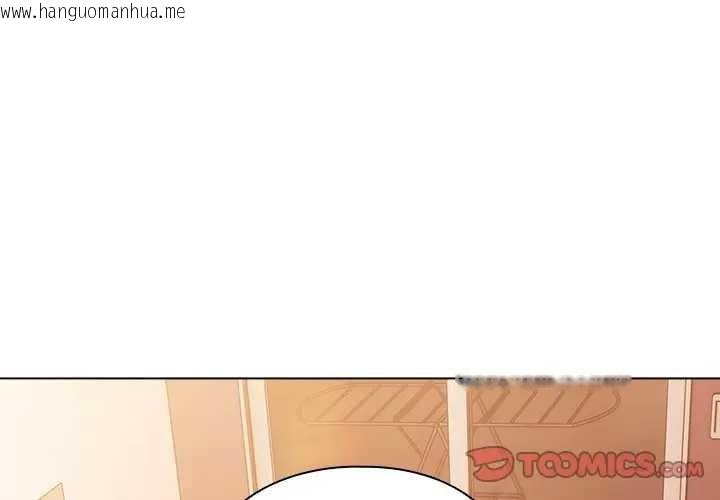 韩国漫画请弄脏我的女朋友/请玷污我女友韩漫_请弄脏我的女朋友/请玷污我女友-第45话在线免费阅读-韩国漫画-第4张图片