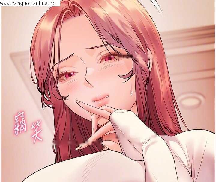 韩国漫画老师的亲密指导韩漫_老师的亲密指导-第89话-还我人生(裤裆)自由计划在线免费阅读-韩国漫画-第83张图片