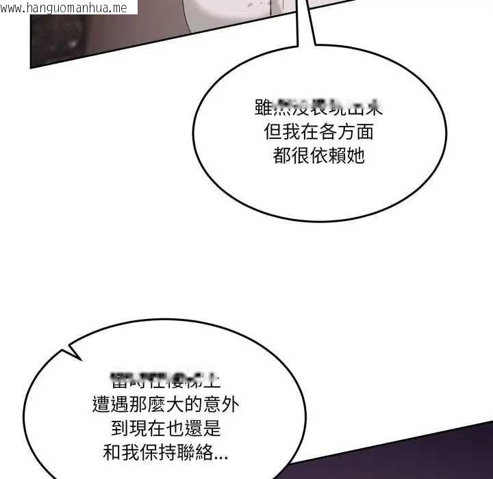 韩国漫画男人止步韩漫_男人止步-第46话在线免费阅读-韩国漫画-第179张图片