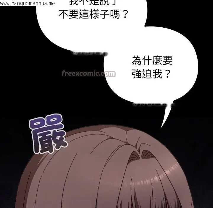 韩国漫画扑通扑通终极密码韩漫_扑通扑通终极密码-第7话在线免费阅读-韩国漫画-第70张图片