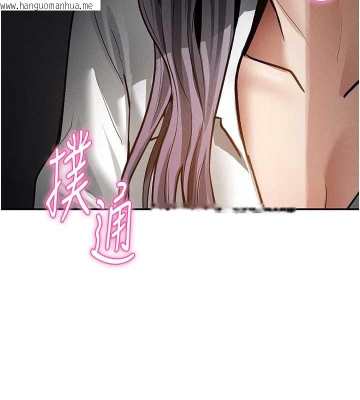 韩国漫画私密视角韩漫_私密视角-第69话-深夜安慰教授在线免费阅读-韩国漫画-第10张图片