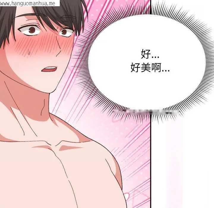 韩国漫画扑通扑通终极密码韩漫_扑通扑通终极密码-第7话在线免费阅读-韩国漫画-第199张图片