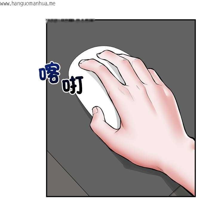 韩国漫画催眠手机韩漫_催眠手机-第60话在线免费阅读-韩国漫画-第72张图片