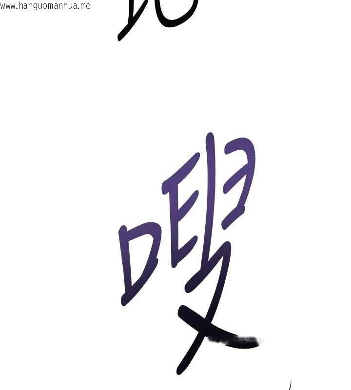 韩国漫画花容湿色:取花点韩漫_花容湿色:取花点-第93话-在美梦醒来之后在线免费阅读-韩国漫画-第134张图片