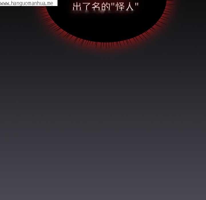 韩国漫画热情拳击馆/抢救拳击馆大作战韩漫_热情拳击馆/抢救拳击馆大作战-第63话在线免费阅读-韩国漫画-第120张图片