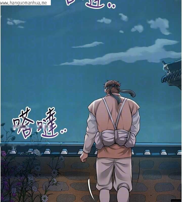 韩国漫画花容湿色:取花点韩漫_花容湿色:取花点-第93话-在美梦醒来之后在线免费阅读-韩国漫画-第111张图片