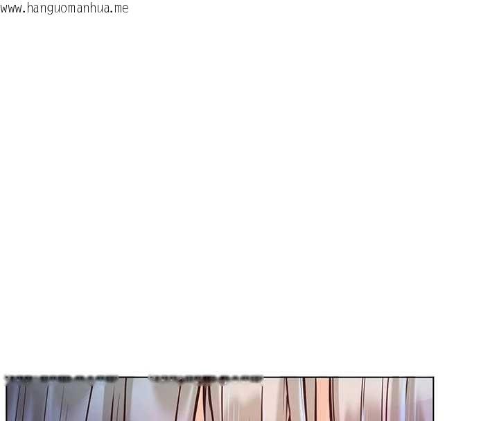 韩国漫画老师的亲密指导韩漫_老师的亲密指导-第89话-还我人生(裤裆)自由计划在线免费阅读-韩国漫画-第44张图片