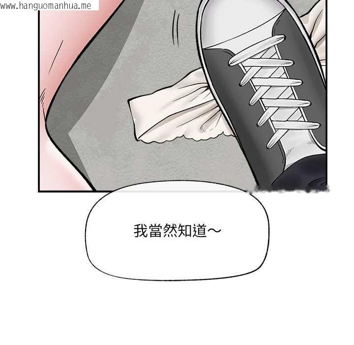 韩国漫画催眠手机韩漫_催眠手机-第60话在线免费阅读-韩国漫画-第149张图片