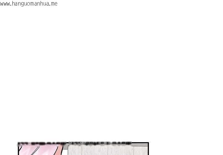 韩国漫画催眠手机韩漫_催眠手机-第60话在线免费阅读-韩国漫画-第4张图片