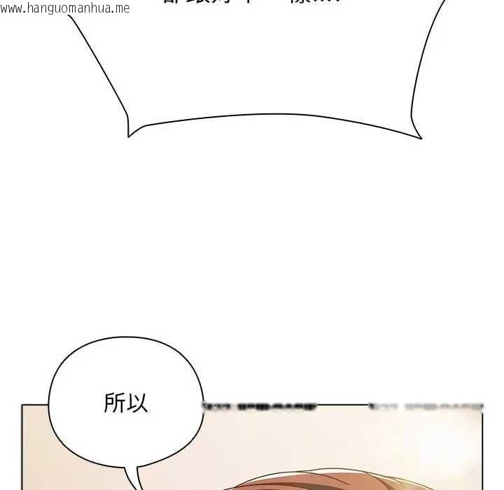 韩国漫画请弄脏我的女朋友/请玷污我女友韩漫_请弄脏我的女朋友/请玷污我女友-第45话在线免费阅读-韩国漫画-第35张图片