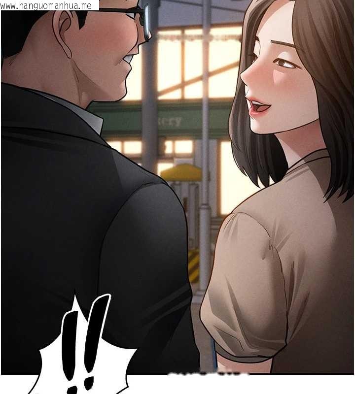 韩国漫画私密视角韩漫_私密视角-第69话-深夜安慰教授在线免费阅读-韩国漫画-第96张图片