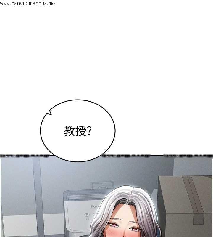 韩国漫画私密视角韩漫_私密视角-第69话-深夜安慰教授在线免费阅读-韩国漫画-第136张图片