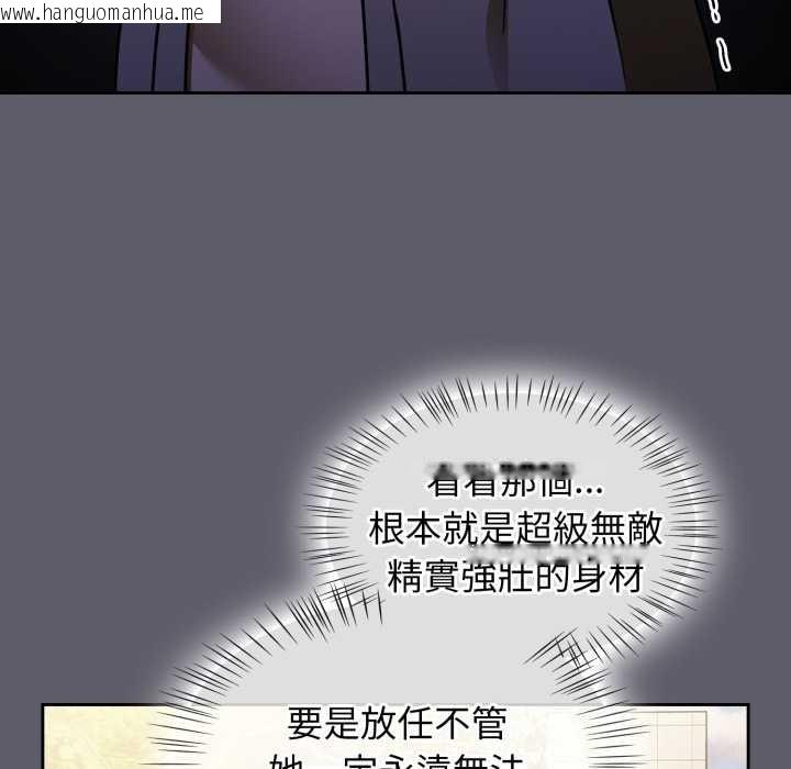 韩国漫画热情拳击馆/抢救拳击馆大作战韩漫_热情拳击馆/抢救拳击馆大作战-第63话在线免费阅读-韩国漫画-第80张图片