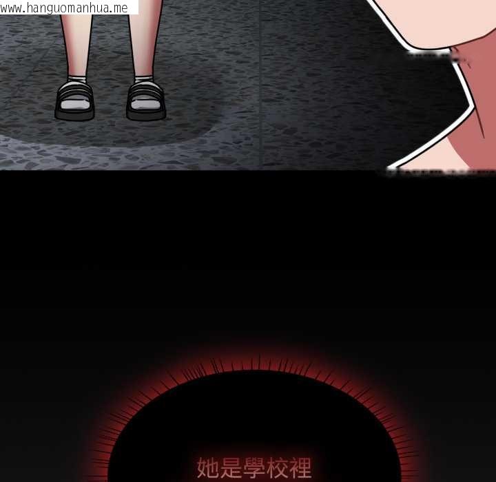 韩国漫画热情拳击馆/抢救拳击馆大作战韩漫_热情拳击馆/抢救拳击馆大作战-第63话在线免费阅读-韩国漫画-第119张图片