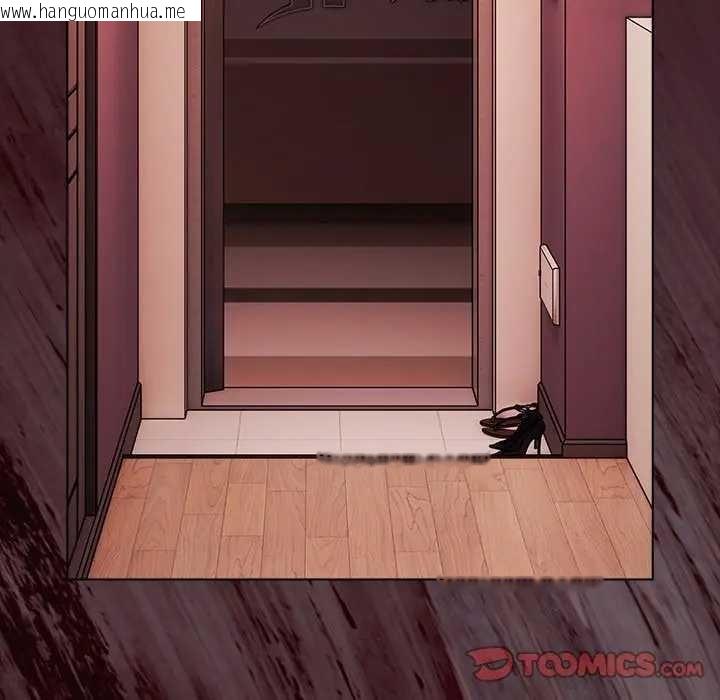 韩国漫画请弄脏我的女朋友/请玷污我女友韩漫_请弄脏我的女朋友/请玷污我女友-第45话在线免费阅读-韩国漫画-第148张图片