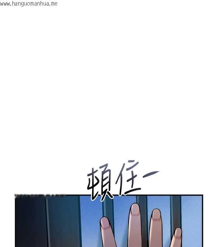 韩国漫画花容湿色:取花点韩漫_花容湿色:取花点-第93话-在美梦醒来之后在线免费阅读-韩国漫画-第92张图片