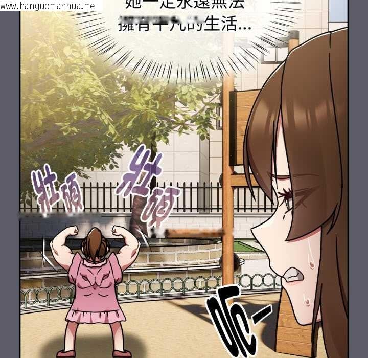 韩国漫画热情拳击馆/抢救拳击馆大作战韩漫_热情拳击馆/抢救拳击馆大作战-第63话在线免费阅读-韩国漫画-第81张图片