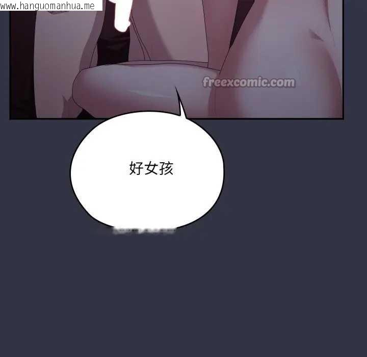 韩国漫画大企业里的小秘密/在大企业当废柴韩漫_大企业里的小秘密/在大企业当废柴-第77话在线免费阅读-韩国漫画-第182张图片