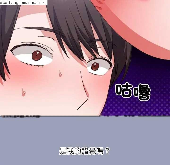 韩国漫画扑通扑通终极密码韩漫_扑通扑通终极密码-第7话在线免费阅读-韩国漫画-第13张图片