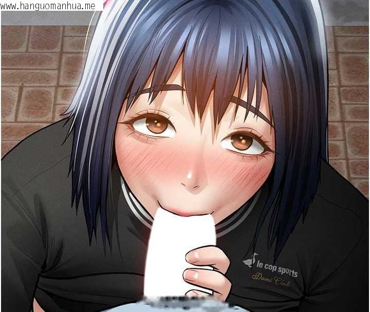 韩国漫画私密视角韩漫_私密视角-第69话-深夜安慰教授在线免费阅读-韩国漫画-第31张图片