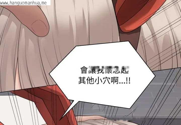 韩国漫画最后的冲刺/冲刺重考班韩漫_最后的冲刺/冲刺重考班-第52话在线免费阅读-韩国漫画-第3张图片