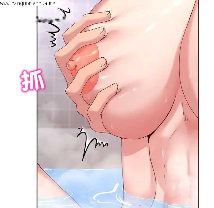 韩国漫画男人止步韩漫_男人止步-第46话在线免费阅读-韩国漫画-第45张图片