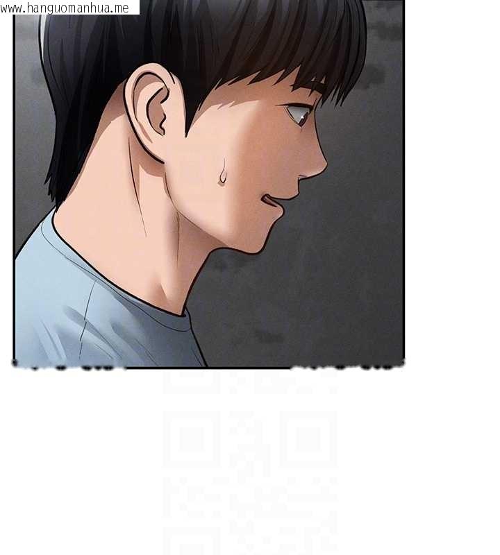 韩国漫画私密视角韩漫_私密视角-第69话-深夜安慰教授在线免费阅读-韩国漫画-第20张图片