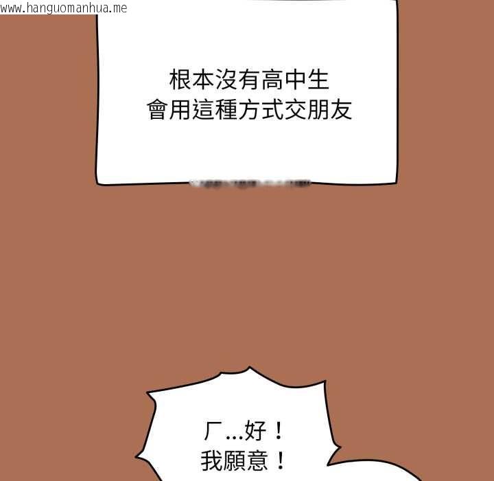 韩国漫画热情拳击馆/抢救拳击馆大作战韩漫_热情拳击馆/抢救拳击馆大作战-第63话在线免费阅读-韩国漫画-第206张图片