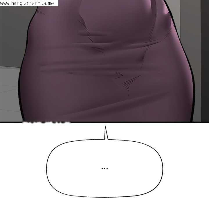 韩国漫画催眠手机韩漫_催眠手机-第60话在线免费阅读-韩国漫画-第20张图片