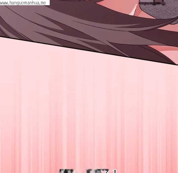 韩国漫画扑通扑通终极密码韩漫_扑通扑通终极密码-第7话在线免费阅读-韩国漫画-第139张图片