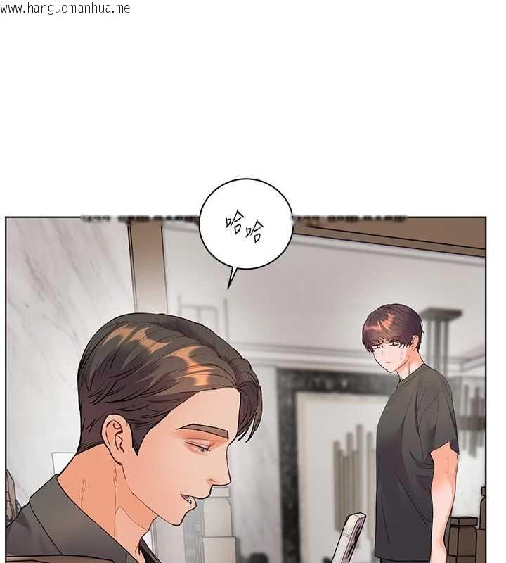 韩国漫画老师的亲密指导韩漫_老师的亲密指导-第89话-还我人生(裤裆)自由计划在线免费阅读-韩国漫画-第137张图片