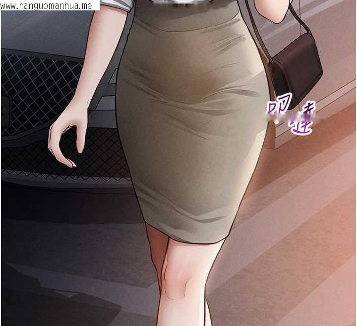 韩国漫画私密视角韩漫_私密视角-第69话-深夜安慰教授在线免费阅读-韩国漫画-第80张图片