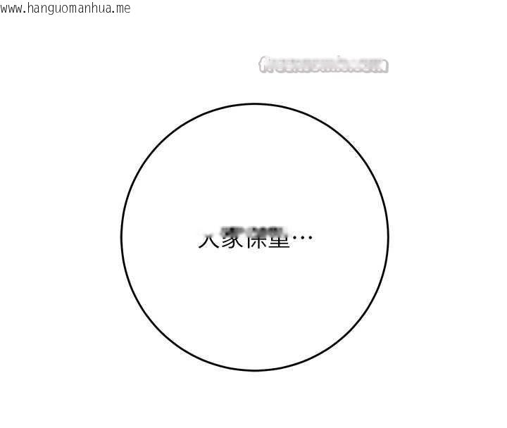 韩国漫画花容湿色:取花点韩漫_花容湿色:取花点-第93话-在美梦醒来之后在线免费阅读-韩国漫画-第98张图片