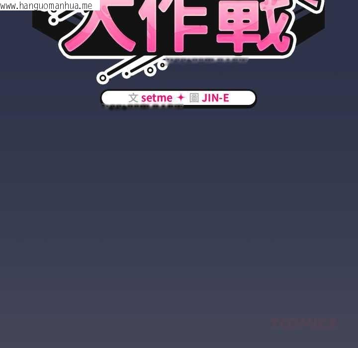 韩国漫画热情拳击馆/抢救拳击馆大作战韩漫_热情拳击馆/抢救拳击馆大作战-第63话在线免费阅读-韩国漫画-第64张图片