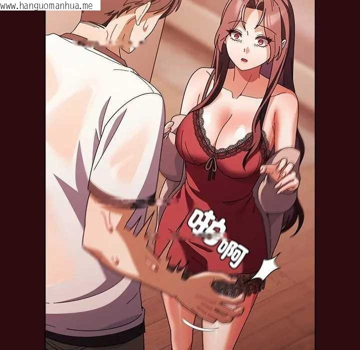 韩国漫画请弄脏我的女朋友/请玷污我女友韩漫_请弄脏我的女朋友/请玷污我女友-第45话在线免费阅读-韩国漫画-第73张图片