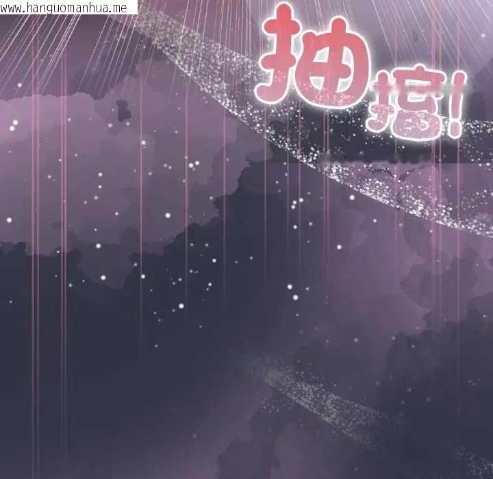 韩国漫画大企业里的小秘密/在大企业当废柴韩漫_大企业里的小秘密/在大企业当废柴-第77话在线免费阅读-韩国漫画-第128张图片