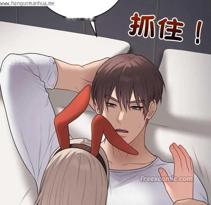 韩国漫画最后的冲刺/冲刺重考班韩漫_最后的冲刺/冲刺重考班-第52话在线免费阅读-韩国漫画-第98张图片