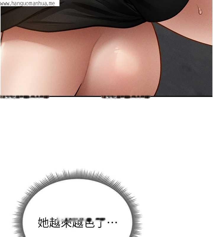 韩国漫画私密视角韩漫_私密视角-第69话-深夜安慰教授在线免费阅读-韩国漫画-第23张图片