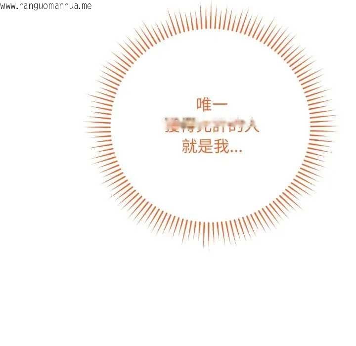 韩国漫画最后的冲刺/冲刺重考班韩漫_最后的冲刺/冲刺重考班-第52话在线免费阅读-韩国漫画-第58张图片