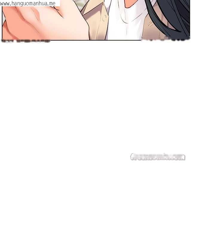 韩国漫画老师的亲密指导韩漫_老师的亲密指导-第89话-还我人生(裤裆)自由计划在线免费阅读-韩国漫画-第180张图片